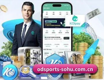 OD体育 APP